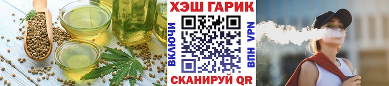 Canna-Cookies марихуана  купить наркотик  Углегорск 