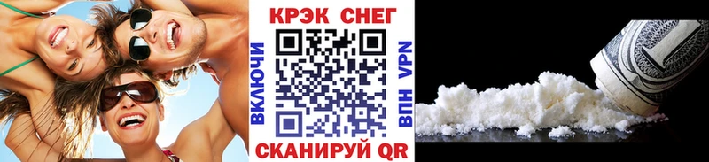 гидра ONION  это Telegram  COCAIN 99%  Углегорск 