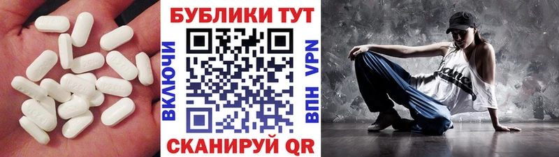 Экстази Philipp Plein  сколько стоит  Углегорск 