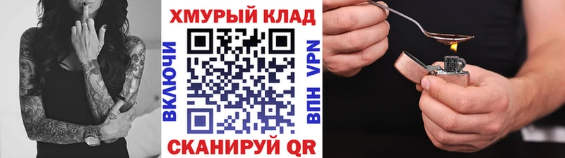 Героин гречка  хочу наркоту  Углегорск 