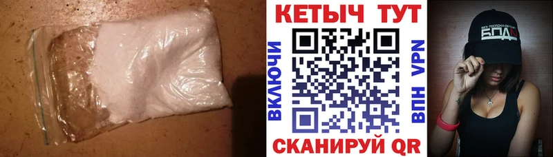 даркнет сайт  Углегорск  КЕТАМИН VHQ 