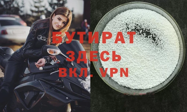 каннабис Михайловск