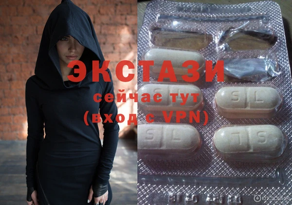 мефедрон VHQ Шали