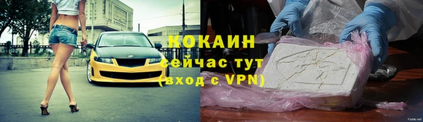 таблы Шарыпово