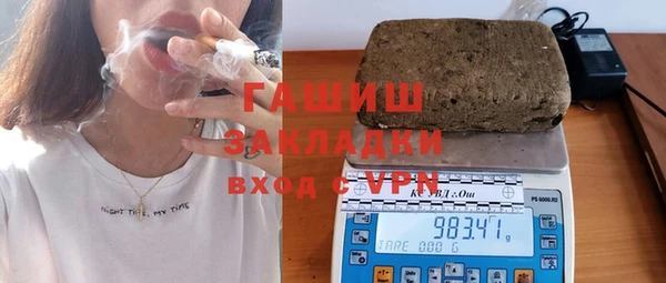 дистиллят марихуана Михайловка