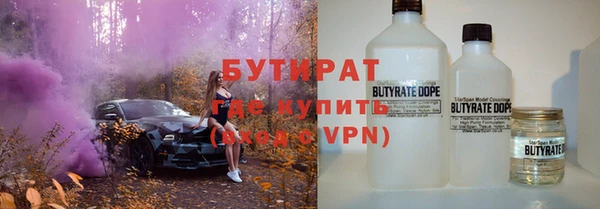 каннабис Михайловск