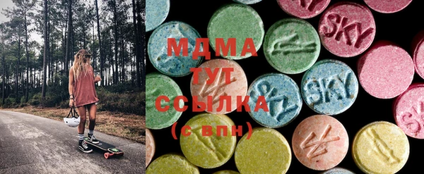 дистиллят марихуана Михайловка