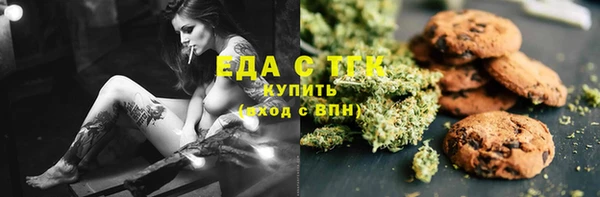 каннабис Михайловск