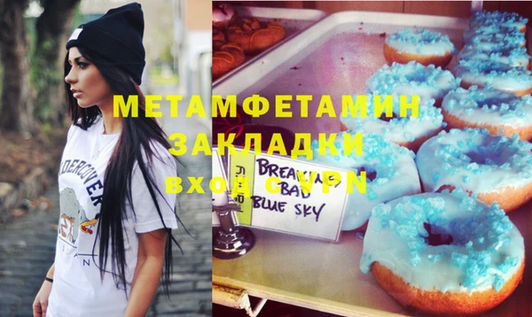 таблы Шарыпово