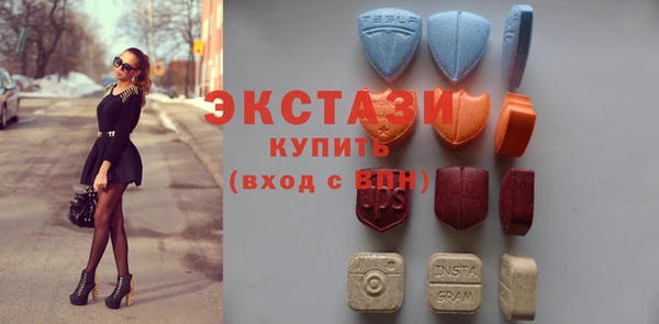 мефедрон VHQ Шали