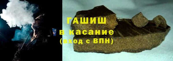 дистиллят марихуана Михайловка