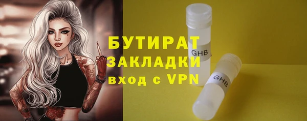 дистиллят марихуана Михайловка