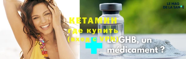 дистиллят марихуана Михайловка