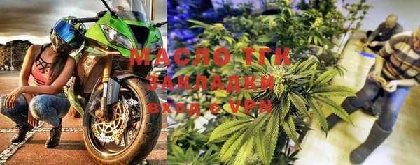 дистиллят марихуана Михайловка