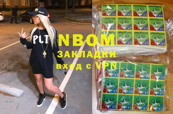 дистиллят марихуана Михайловка
