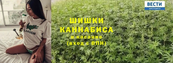 дистиллят марихуана Михайловка