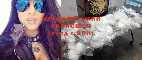 каннабис Михайловск