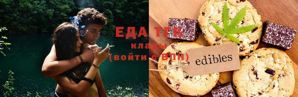 каннабис Михайловск