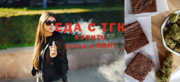 каннабис Михайловск