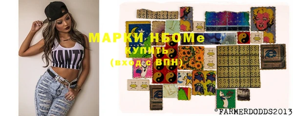 каннабис Михайловск