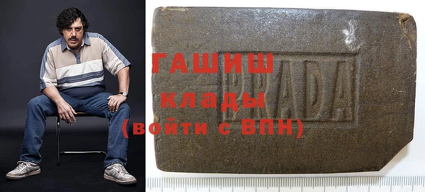 прущий лед Михайлов