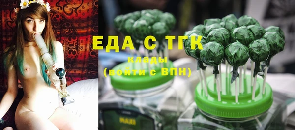 дистиллят марихуана Михайловка