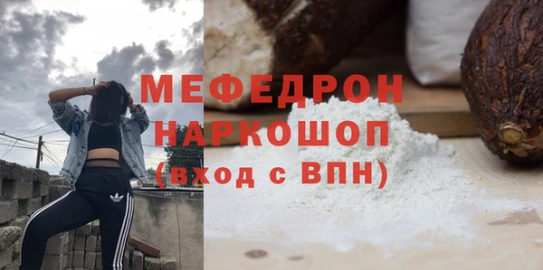 каннабис Михайловск