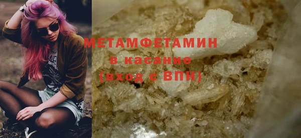 каннабис Михайловск