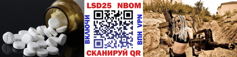 Лсд 25 экстази ecstasy хочу Углегорск