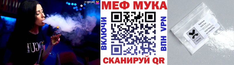 МЕФ мяу мяу  KRAKEN зеркало  Углегорск 