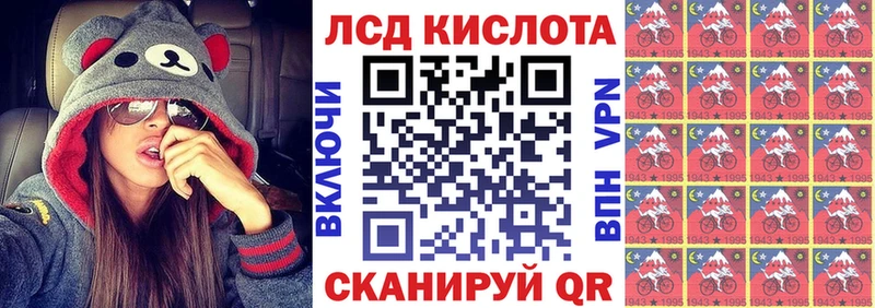 Марки 25I-NBOMe 1,5мг  Углегорск 