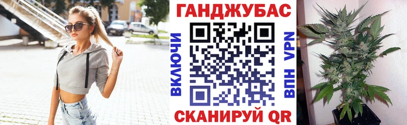 кракен как войти Углегорск Каннабис Amnesia